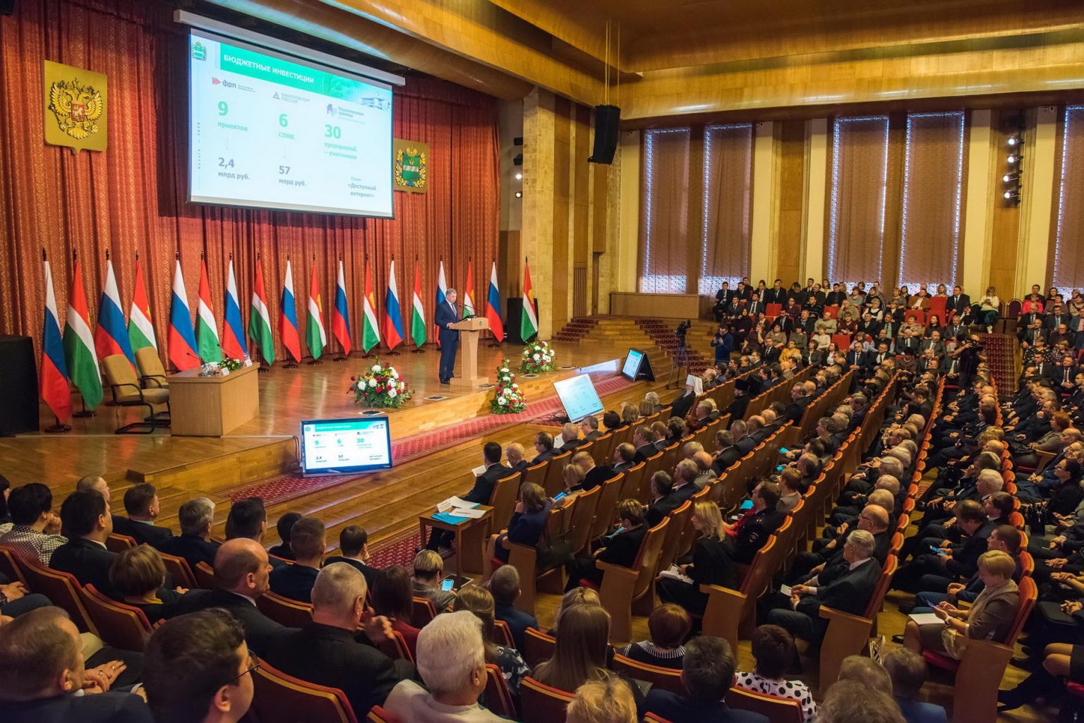 Открывая заседание. Законодательное собрание Калужской области 2021. Законодательное собрание Калужской области заседания 2021. Законодательное собрание Калужской области 3 округ 2020. Совет глав 10 августа 2020 Калужской области.