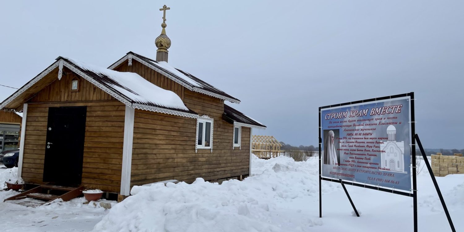 Первая машина с камнем для строящегося храма в честь Алапаевских мучеников  прибыла в село Каменка — Козельская епархия