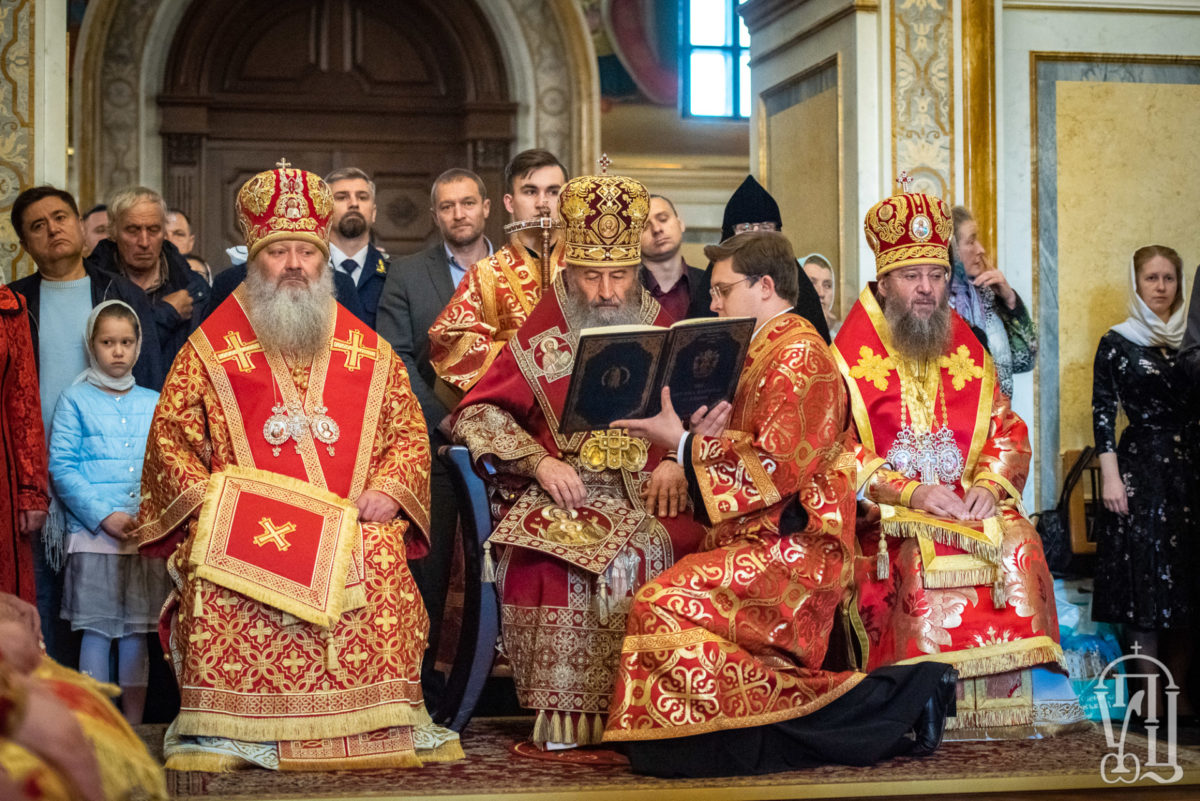 Сан епископа. Митрополит Онуфрий собор в Феофании.