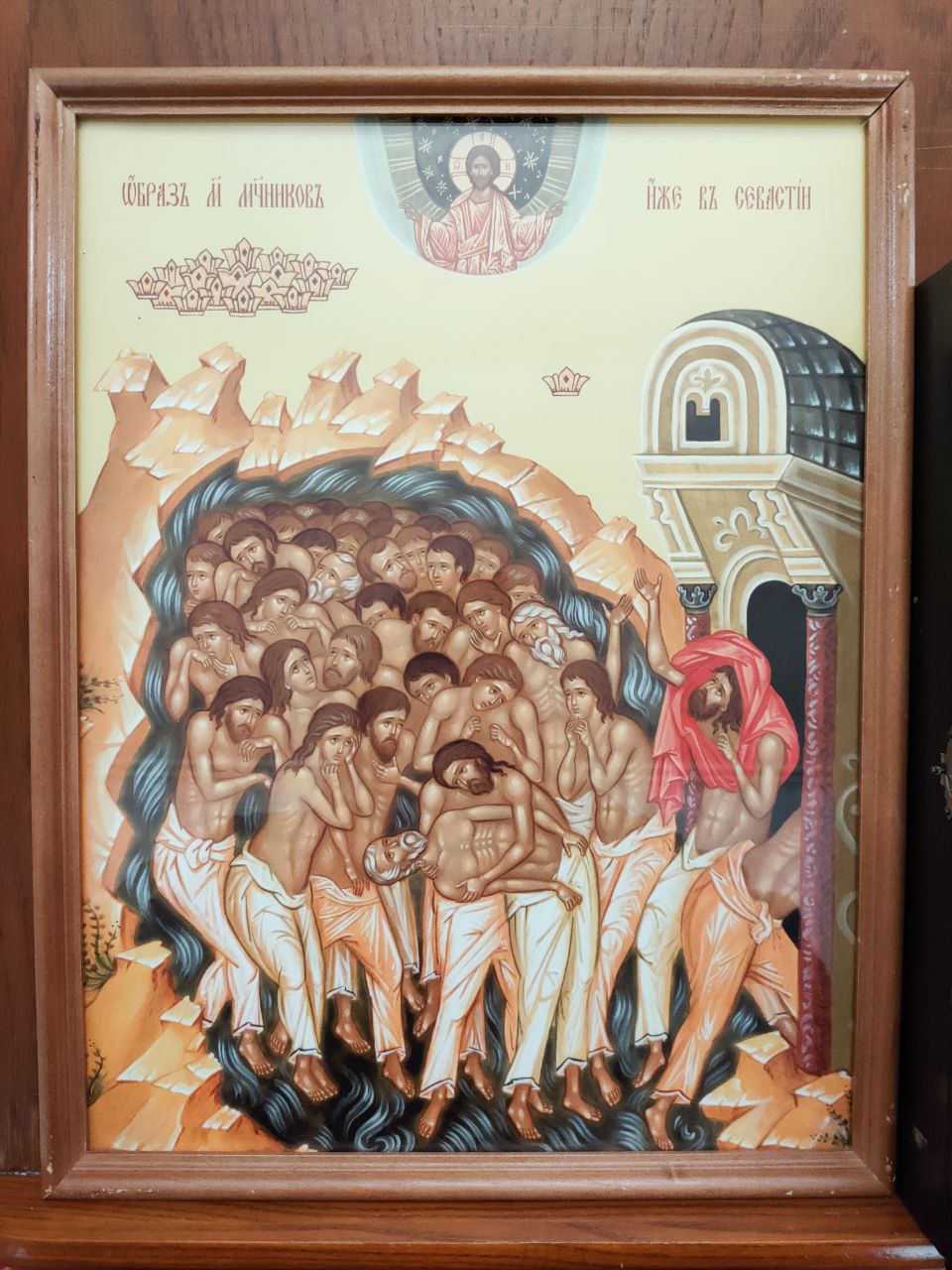 40 севастийских мучеников день памяти 2024. 40 Святых мучеников Севастийских. Икона 40 Севастийских мучеников. Святых сорока мучеников Севастийских. Икона сорока мучеников Севастийских.
