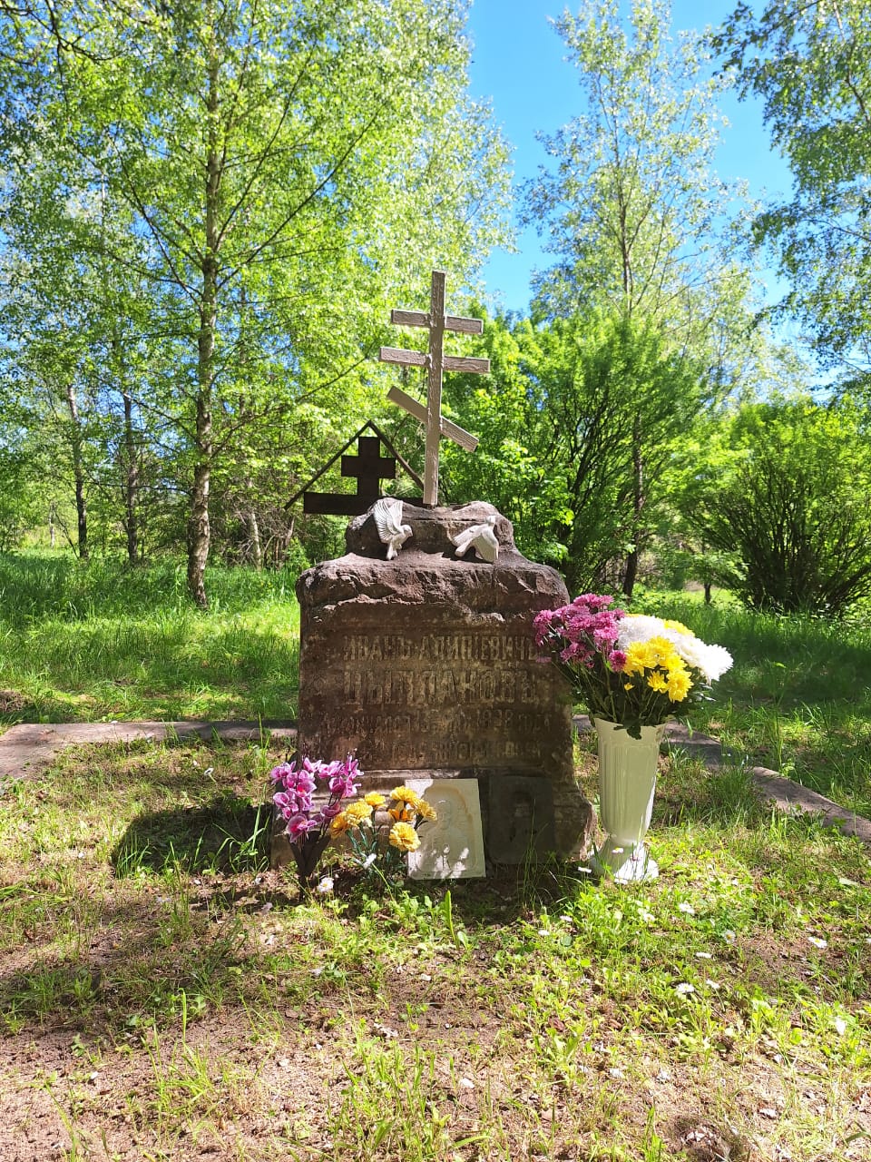 Панихида на могиле Ивана Алипиевича Цыплакова | 31.05.2024 | Новости  Козельска - БезФормата